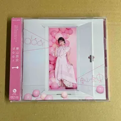 東山奈央/door 通常盤 アニメ/声優 中古CD シュガーアップル・フェアリーテイル