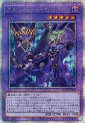 遊戯王 エルシャドールウェンディゴ シークレットレア1枚 - メルカリ