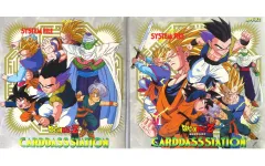 【中古】サプライ カードダスステーション システムファイル ドラゴンボールZ 第10弾