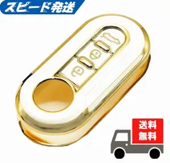 ★フィアット アバルト★キーケース キーカバー★ホワイト★