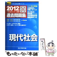 【中古】 自由学園の手紙 卒業生の歩んだ道 ２/自由学園出版局 中古】 自由学園の手紙 卒業生の歩んだ道 2 / 自由学園出版局