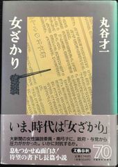 ペニス愛撫大図鑑 新装版 - メルカリ