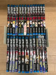 鬼滅の刃全巻(19巻新品未使用)＋零＋映画特典付き 鬼滅の刃 映画続き漫画セット(映画特典セット付き) 19巻から23巻