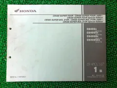 ホンダ HONDA CB400SF SB NC42 サービスマニュアル ＋１冊 2025年最新】cb400sf nc42 サービスマニュアルの人気アイテム - メルカリ