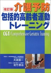 NSCA CSCS 教科書 第4版 - メルカリ