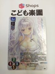 複数出品　リセ　完全無欠のプリンセス　墹之上由乃　パラレル　プロモ　LO-5931-A