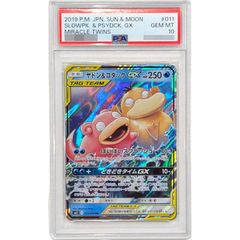 PSA10鑑定済〕ニャオニクスEX【P】{196/XY-P} - メルカリ