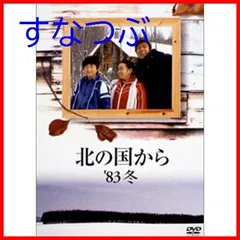 2024年最新】地井武男の人気アイテム - メルカリ