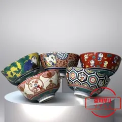 九谷焼:夫婦茶漬茶碗(織田製)