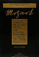 201枚セット★モーツァルト全集小学館　CDのみ 全190CD　+おまけ11CD 201枚セット モーツァルト全集小学館 CDのみ 全190CD +おまけ11CD