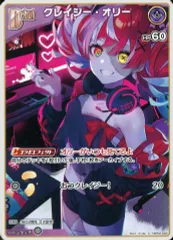 2025年最新】Hololive official card game オリーの人気アイテム