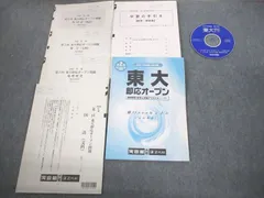 2024年最新】河合塾 数学基本事項集の人気アイテム - メルカリ