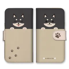 iPhone8 iPhone7  ケース 手帳型 アイフォン8 アイフォン7 スマホケース 携帯ケース 柴犬 黒柴 しばいぬ シバケン 豆しば 白柴 柴犬グッズ 可愛い かわいい ベージュ  スマホカバー カラー08