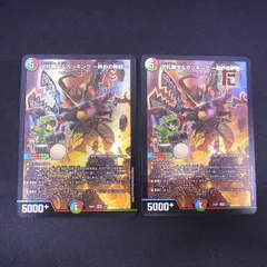 2025年最新】切札勝太&カツキングの人気アイテム - メルカリ