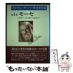 2026年最新】ブーバー_マルティンの人気アイテム - メルカリ