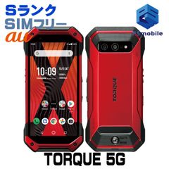 【中古】KYG01 TORQUE 5G【新品同様 】 SIMフリー レッド au エーユー  京セラ 164797Aスマートホン スマートフォン スマホ 携帯電話 白ロム 本体 格安