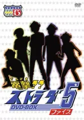2026年最新】電撃ストラダ5の人気アイテム - メルカリ