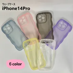 【ウェーブケース】iPhone 14 Pro  スマホケース なみなみ うねうね 韓国 背面カバー CASE 持ちやすい 全6色  ブラック  ブルー  ピンク  イエロー パープル  ホワイト 透明 ソフトケース アイフォン