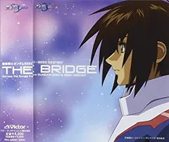 機動戦士ガンダムSEED SEED DESTINY BEST THE BRIDGE Across the Songs from GUNDAM SEED&SEED DESTINY 通常盤 2CD【CD、音楽 中古 CD】レ