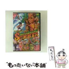 2025年最新】氣志團 dvdの人気アイテム - メルカリ