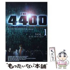 THE 4400 -フォーティ・フォー・ハンドレッド- シーズン1 - メルカリ