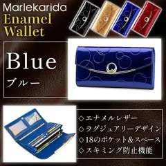 【ブルー】長財布 レディース メンズ 大容量 本革 牛革 レザー 財布 お財布 財布 カード入れ ロングウォレット さいふ 小銭入れ おしゃれ 高級感 エナメル プレゼント