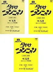 ニャンニャン4冊セット ニャンニャン 4冊セット Amazon.co.jp: あぶなーいおニャン子/お