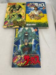 超電子バイオマン コンプリート DVD-BOX （全51話 1260分） 戦隊