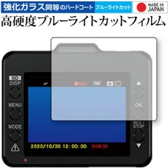 Yukiteru ユピテル　ドライブレコーダー　WDT510c 【中古品】 41Jbw8O5tyL.__AC_SR150,300___.jpg