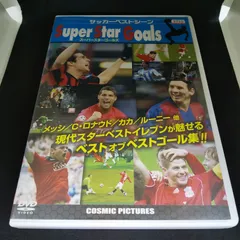 2024年最新】サッカー ＤＶＤの人気アイテム - メルカリ