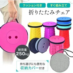 折りたたみ椅子 アウトドア ポータブル チェア スツール 伸縮 コンパクト 軽量 持ち運び キャンプ 屋外 イベント 釣り さくらの森