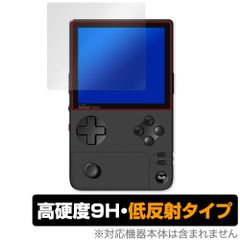 AYANEO Pocket DMG 保護 フィルム OverLay 9H Plus for アヤネオ ポケット 9H 高硬度 アンチグレア 反射防止