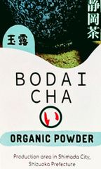 有機栽培 粉末緑茶2024年一番茶です(*^^*)🙏
