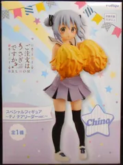 チノ　シャロ　チアガールVer. 　ごちうさ ごちうさ」