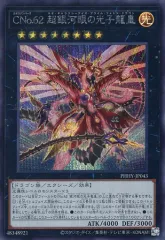2025年最新】フォトンハイパーノヴァの人気アイテム - メルカリ