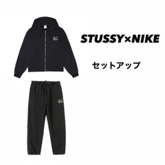 2024年最新】stussy セットアップ スウェット nikeの人気アイテム - メルカリ