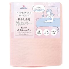 Item thumbnail for item 053135c1-876b-47d0-a27d-7d7c1c95ddf3