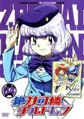 (未使用･未開封品)　絶対可憐チルドレン 01 [DVD] ar3p5n1 絶対可憐チルドレン 01 | アニメ | 宅配DVDレンタルのTSUTAYA DISCAS