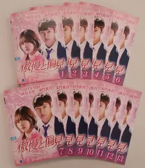 未開封＊傲慢と偏見〈ノーカットテレビ放送版〉 DVD-BOX 1＆2＊韓国ドラマ Amazon.co.jp: 傲慢と偏見〈ノーカットテレビ放送版〉DVD-BOX2