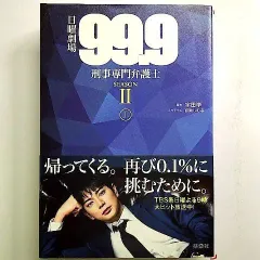 2025年最新】深山大翔の人気アイテム - メルカリ