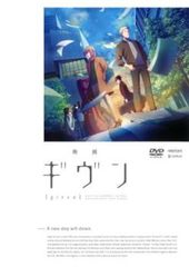 全巻セット【中古】DVD▼冰剣の魔術師が世界を統べる(4枚セット)第1話～第12話 最終 レンタル落ち BD 冰剣の魔術師が世界を統べる 全12話BOXセット | ブルーレイ