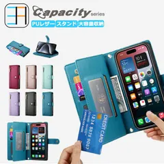 [CA0710] iPhone16 pro Max ケース 手帳型 ベルト付き スマホケース スマホ カバー 全機種対応 耐衝撃 iPhone16プロマックスケース アイフォン16promax アイホン16promax 携帯カバー マグネット カード収納 携帯