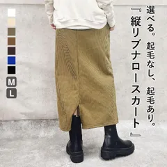 ダークグレー スカート ナロースカート 選べる ポケット付き レディース 秋 冬 リブ コーデュロイ ロング タイト バックスリット ボトムス ウエストゴム ワンマイルウェア [郵3]^b425^