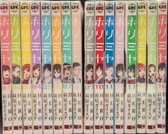 ホリミヤセット　ホリミヤ １〜１６巻　10.5巻　100巻　卒アル　スクエニ 2025年最新】ホリミヤ 全巻の人気アイテム - メルカリ