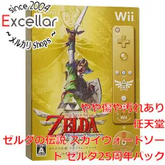 2024年最新】ゼルダの伝説 スカイウォードソード 25周年の人気アイテム