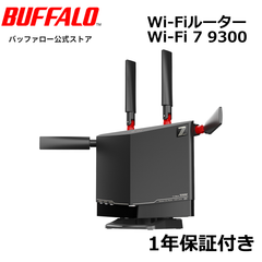 《整備済・再生品》 バッファロー WXR9300BE6P(保証1年)