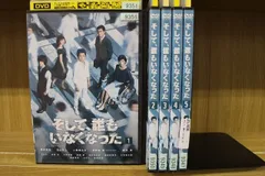 2024年最新】そして誰もいなくなった dvdの人気アイテム - メルカリ