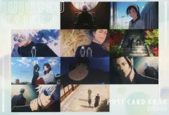 【中古】ポストカード 場面写(OP) ポストカードブック 「呪術廻戦 懐玉・玉折」