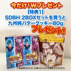 ドラゴンボールヒーローズ　中国　台湾版　優勝カードベジット　紅き仮面　最終値下げ ドラゴンボールヒーローズ 中国 台湾版 優勝カードベジット 紅き