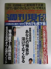 2024年最新】後藤理沙の人気アイテム - メルカリ